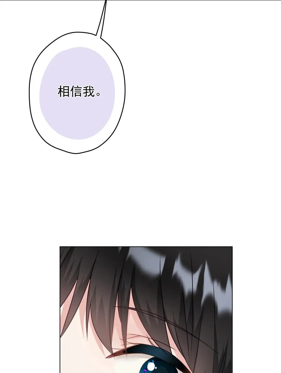 037 意外出现！ 第48页