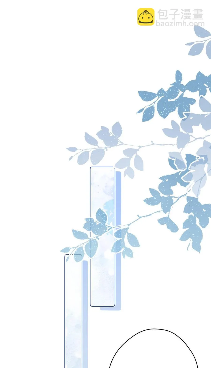 036 交换秘密 第3页