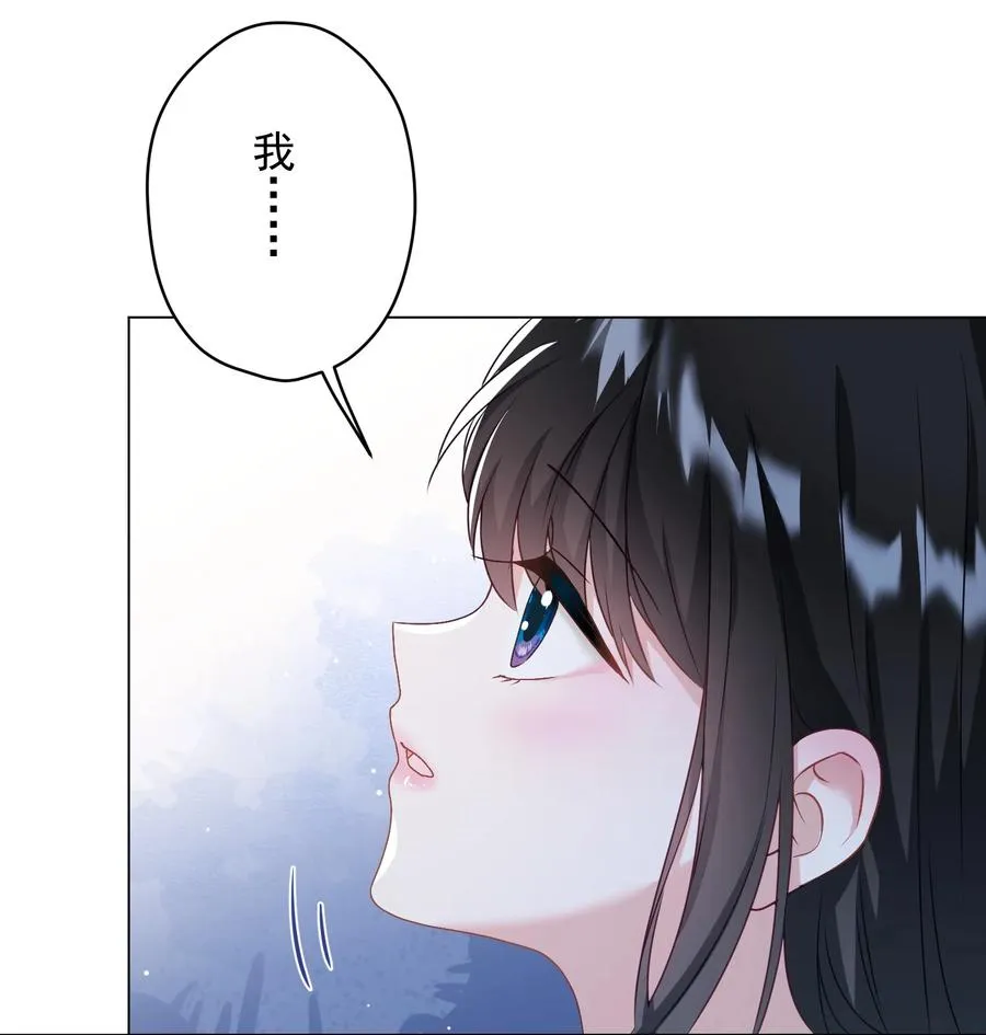 036 交换秘密 第5页