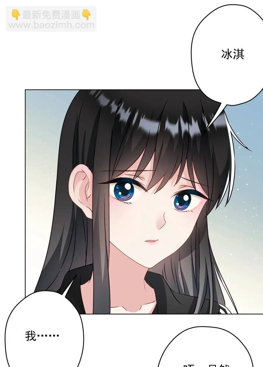 036 交换秘密 第41页