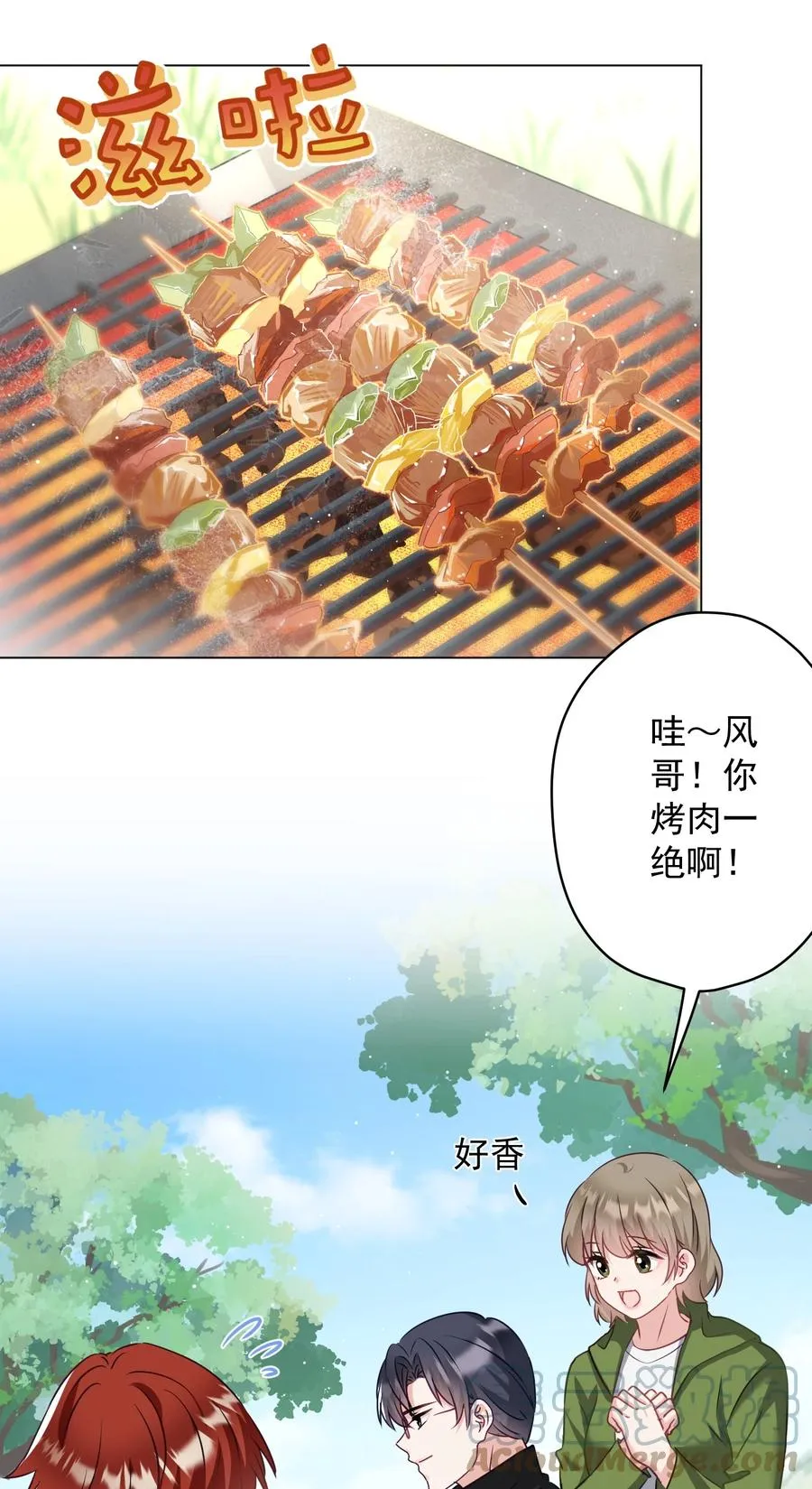 036 交换秘密 第49页