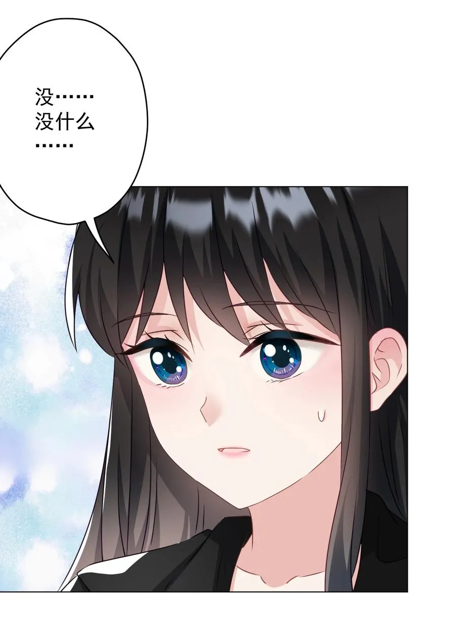 036 交换秘密 第51页