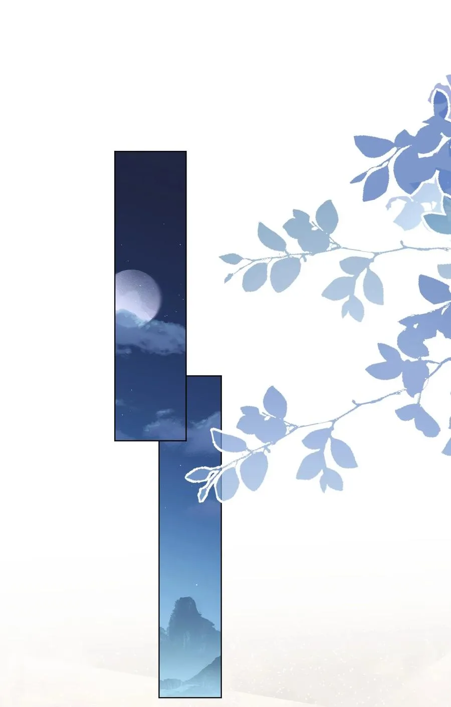 035 做我女朋友好吗？ 第3页