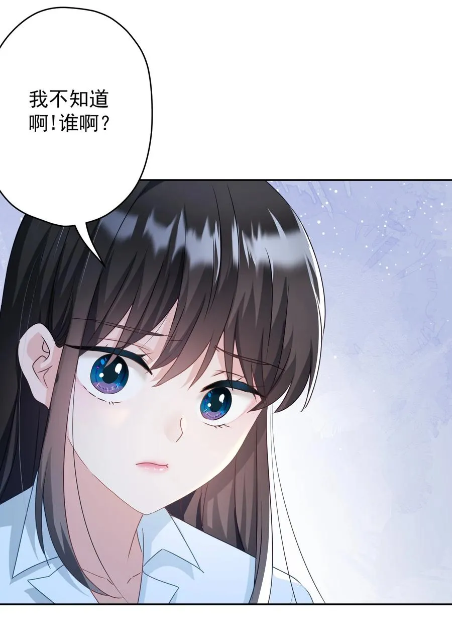 035 做我女朋友好吗？ 第5页