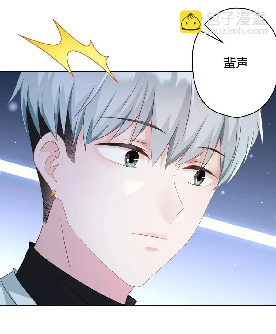 035 做我女朋友好吗？ 第14页