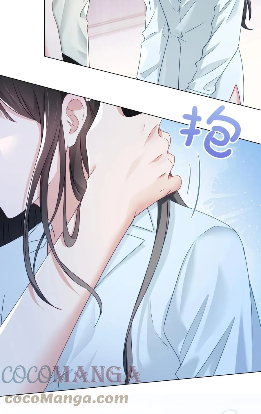 035 做我女朋友好吗？ 第43页