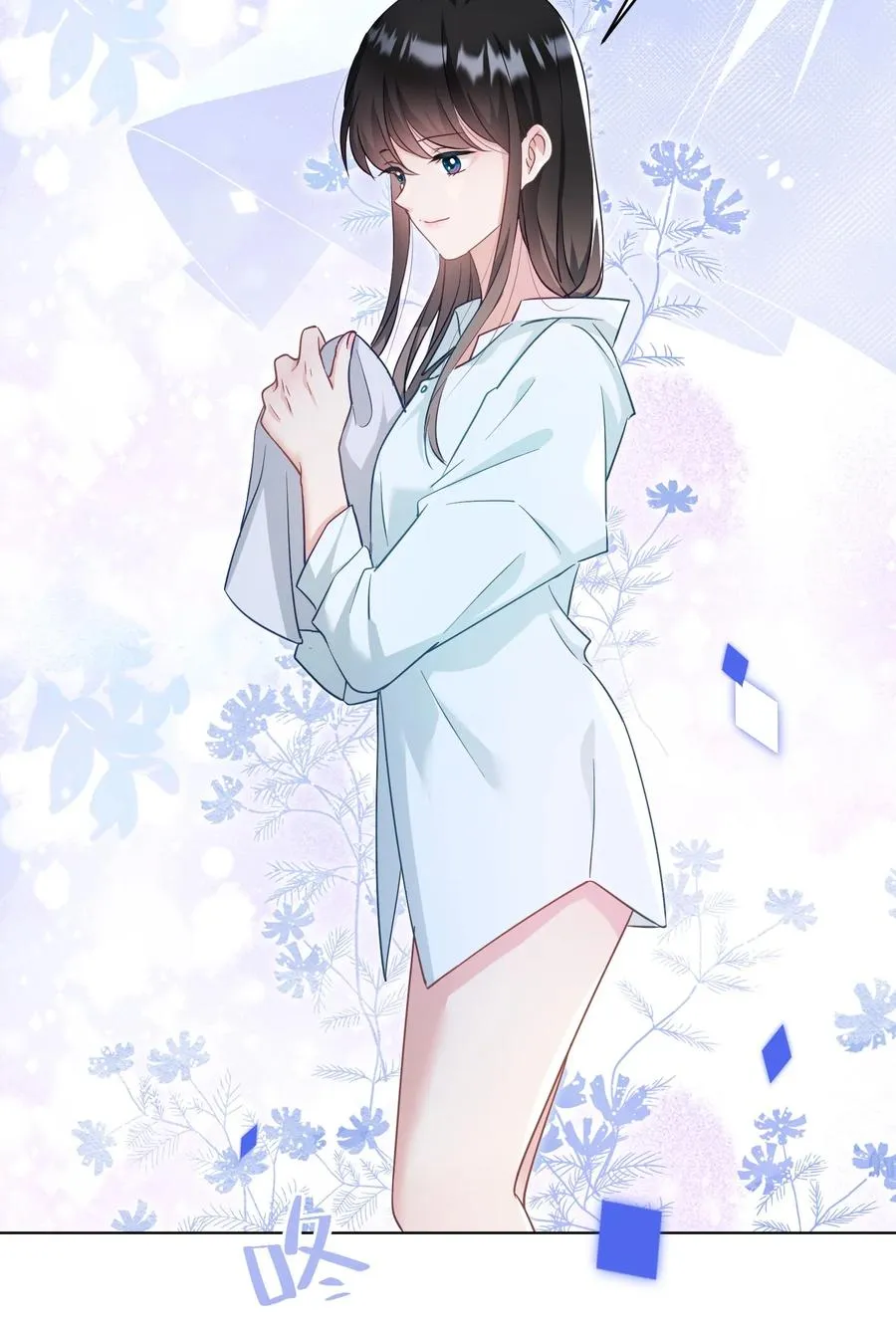 034 他有喜欢的人了 第27页