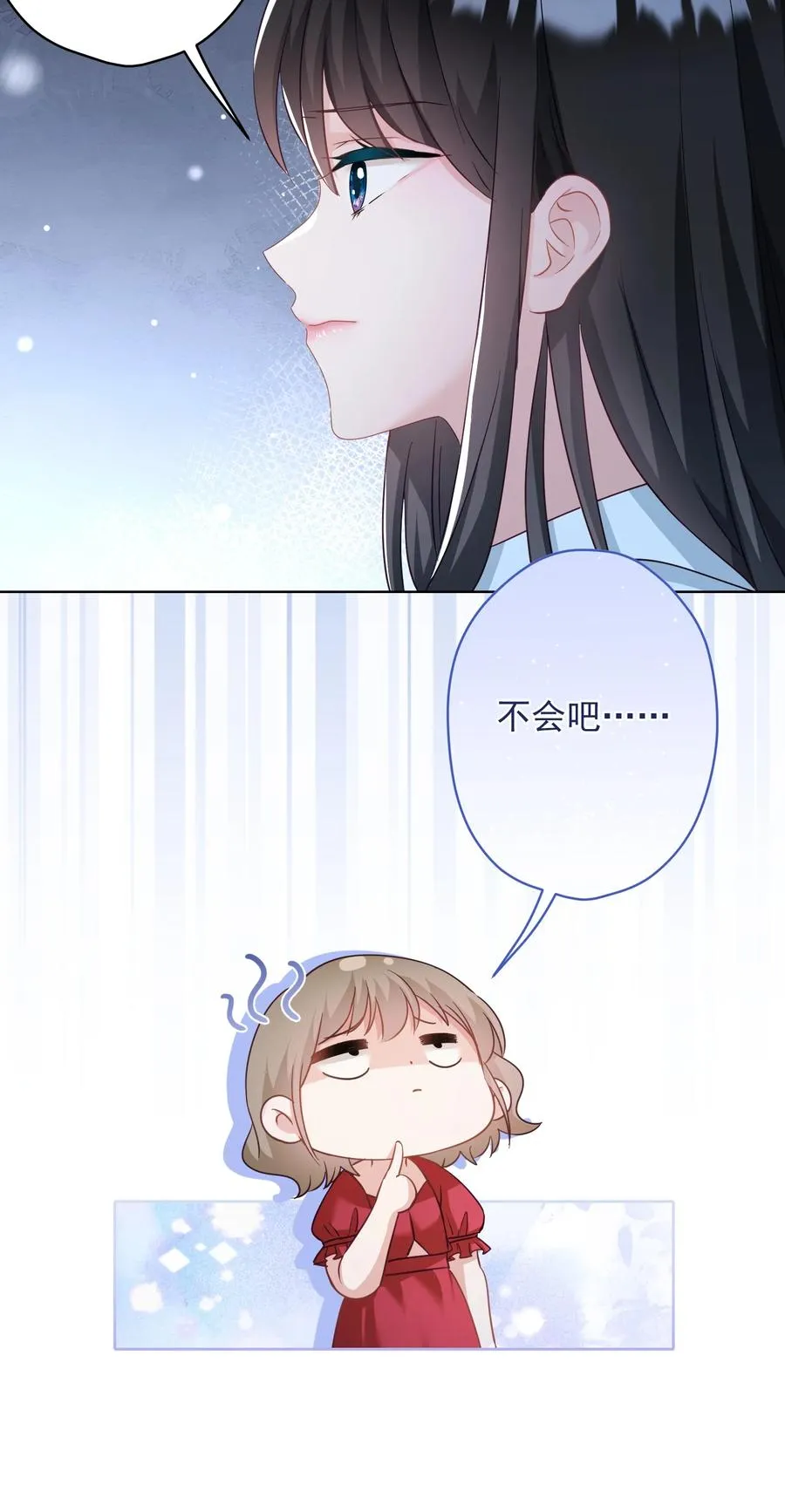 034 他有喜欢的人了 第42页