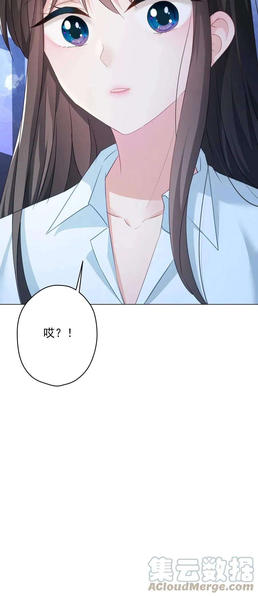 034 他有喜欢的人了 第46页