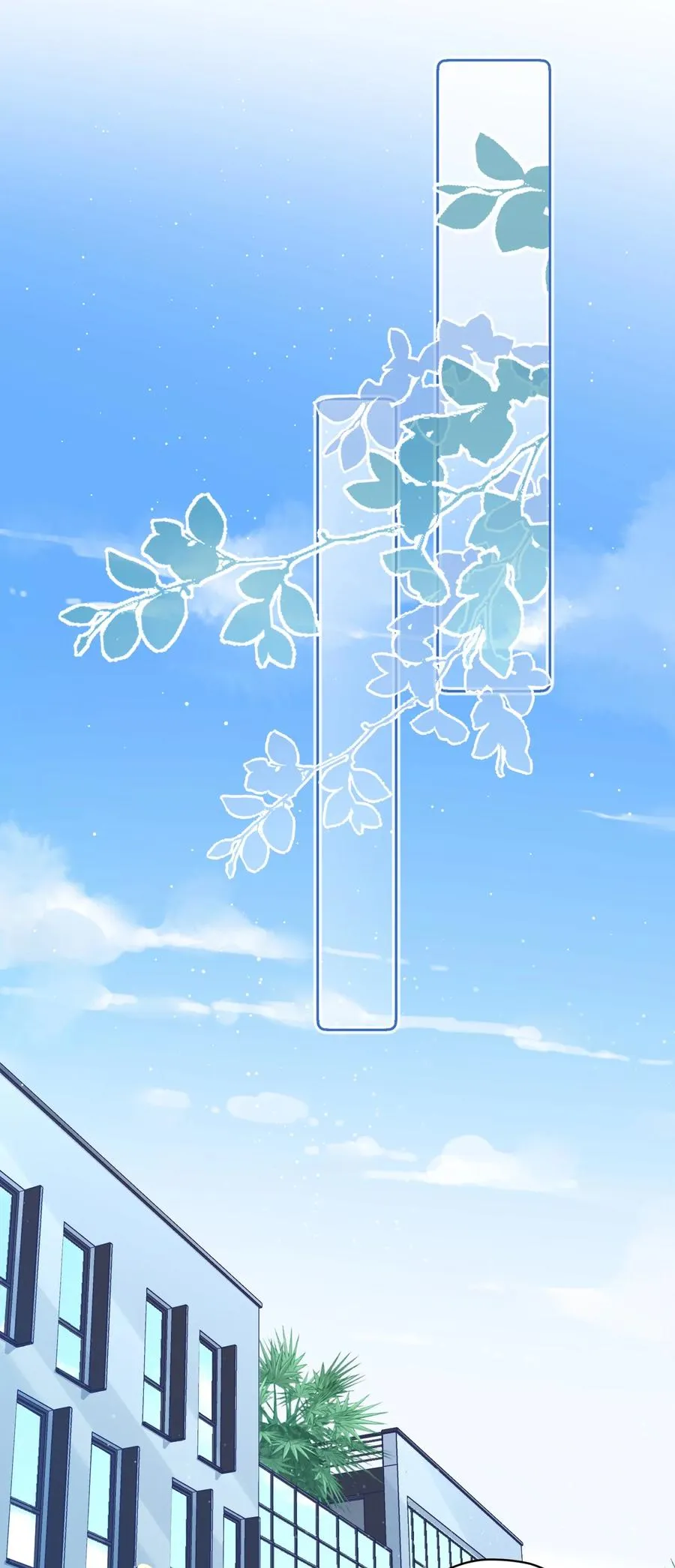 033 小秘密 第3页