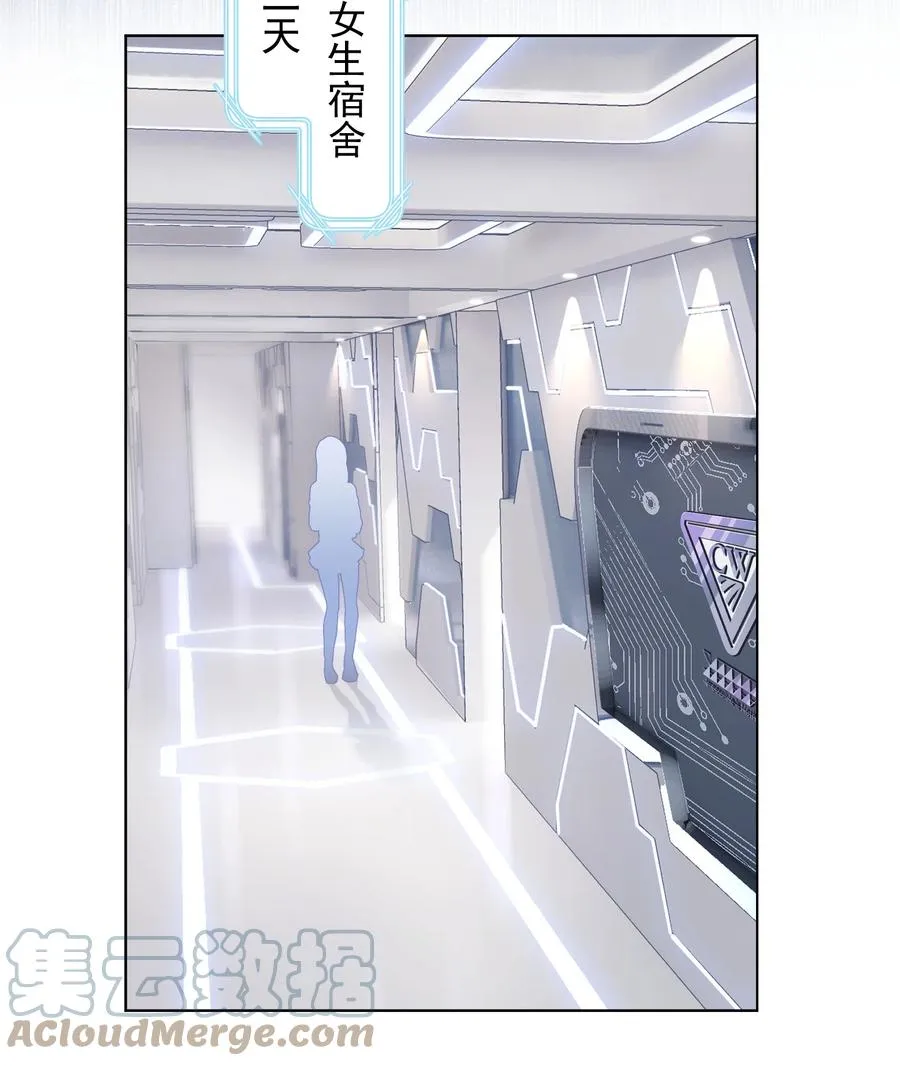 033 小秘密 第13页