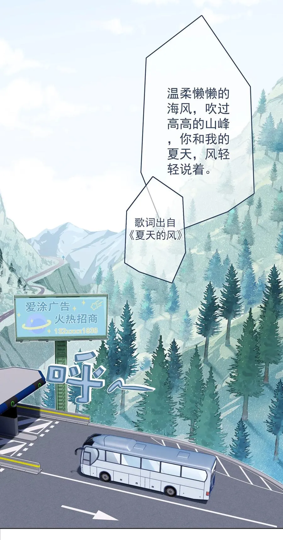 033 小秘密 第27页