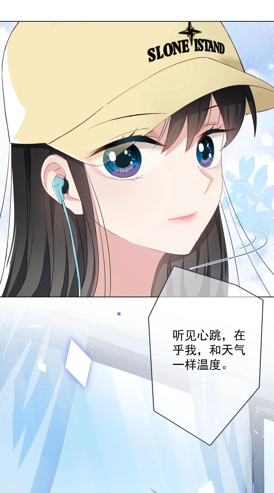 033 小秘密 第29页