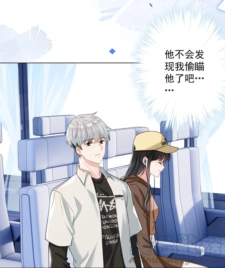 033 小秘密 第31页