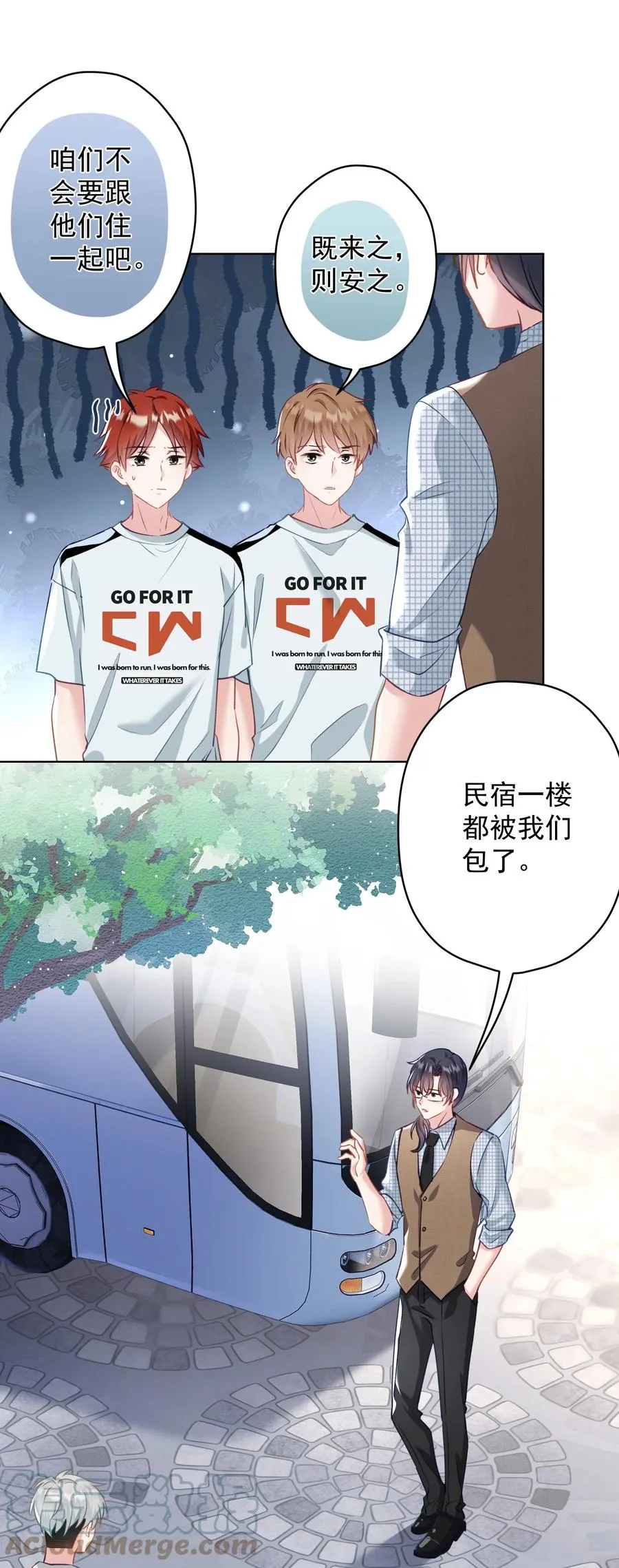 033 小秘密 第37页