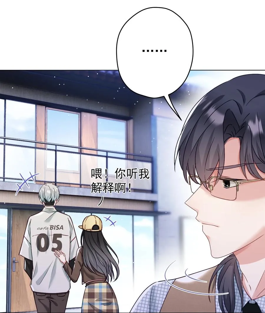 033 小秘密 第45页