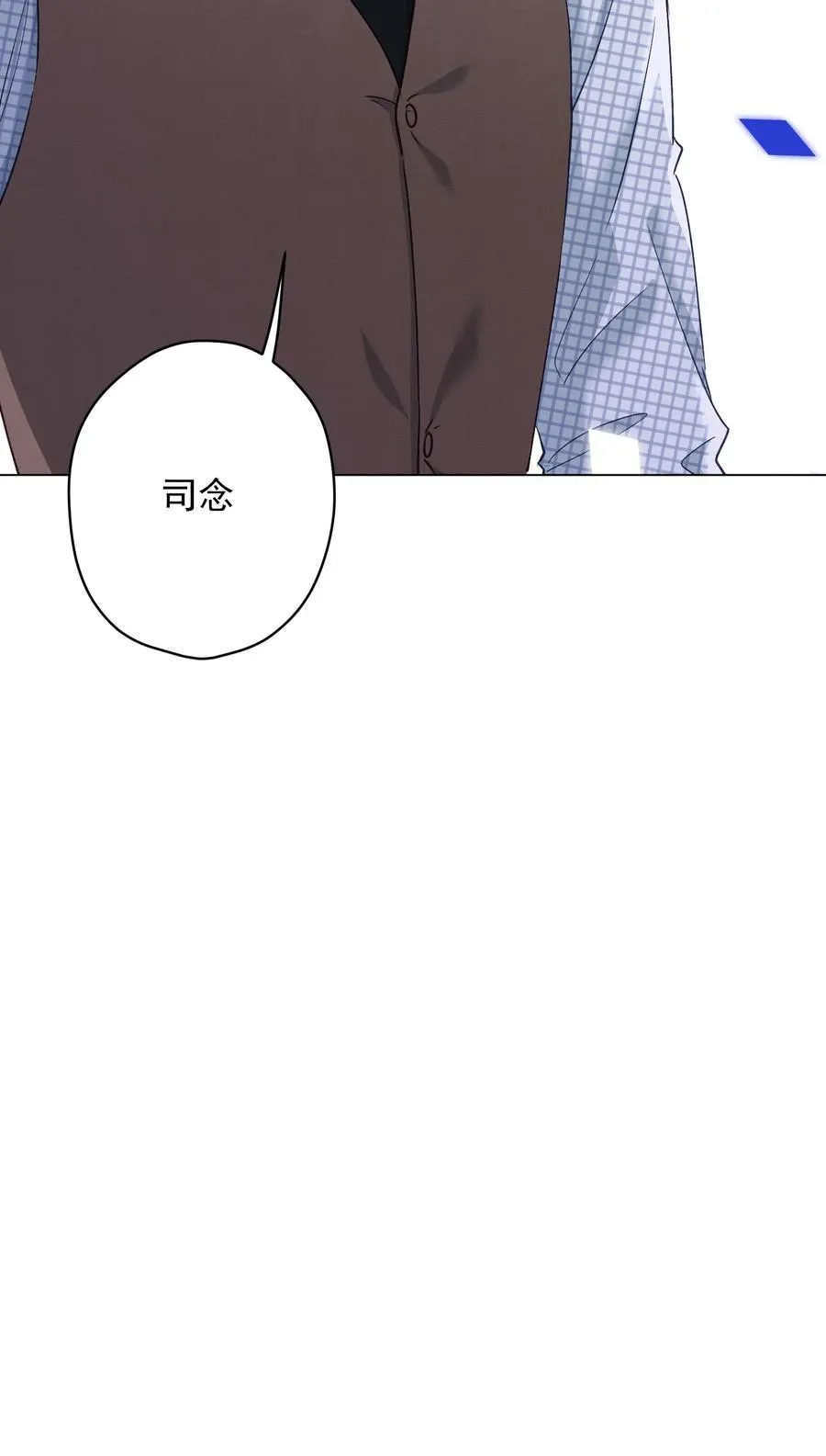 033 小秘密 第47页