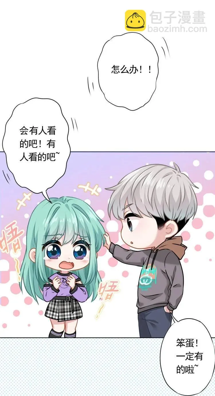 033 小秘密 第48页