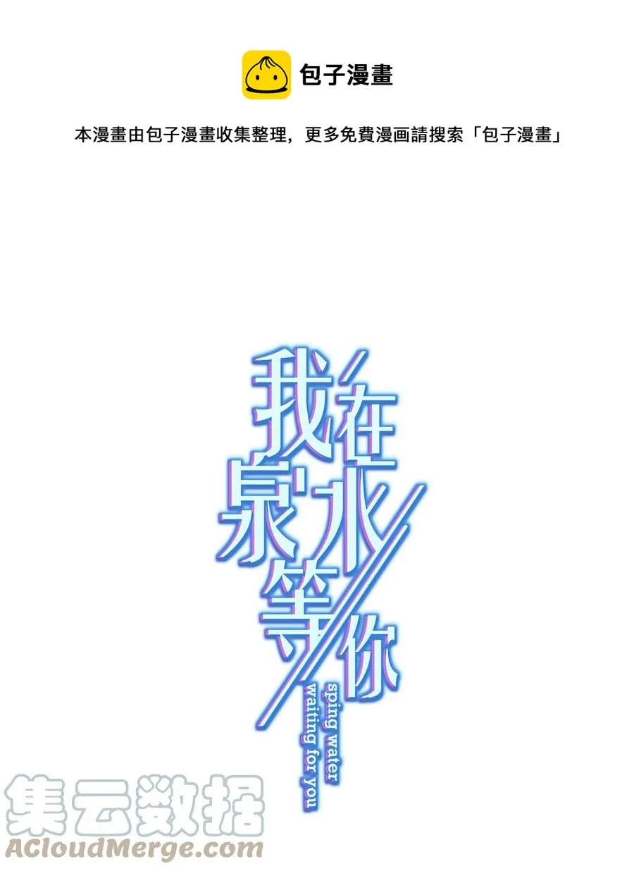 032 这合适嘛？ 第1页