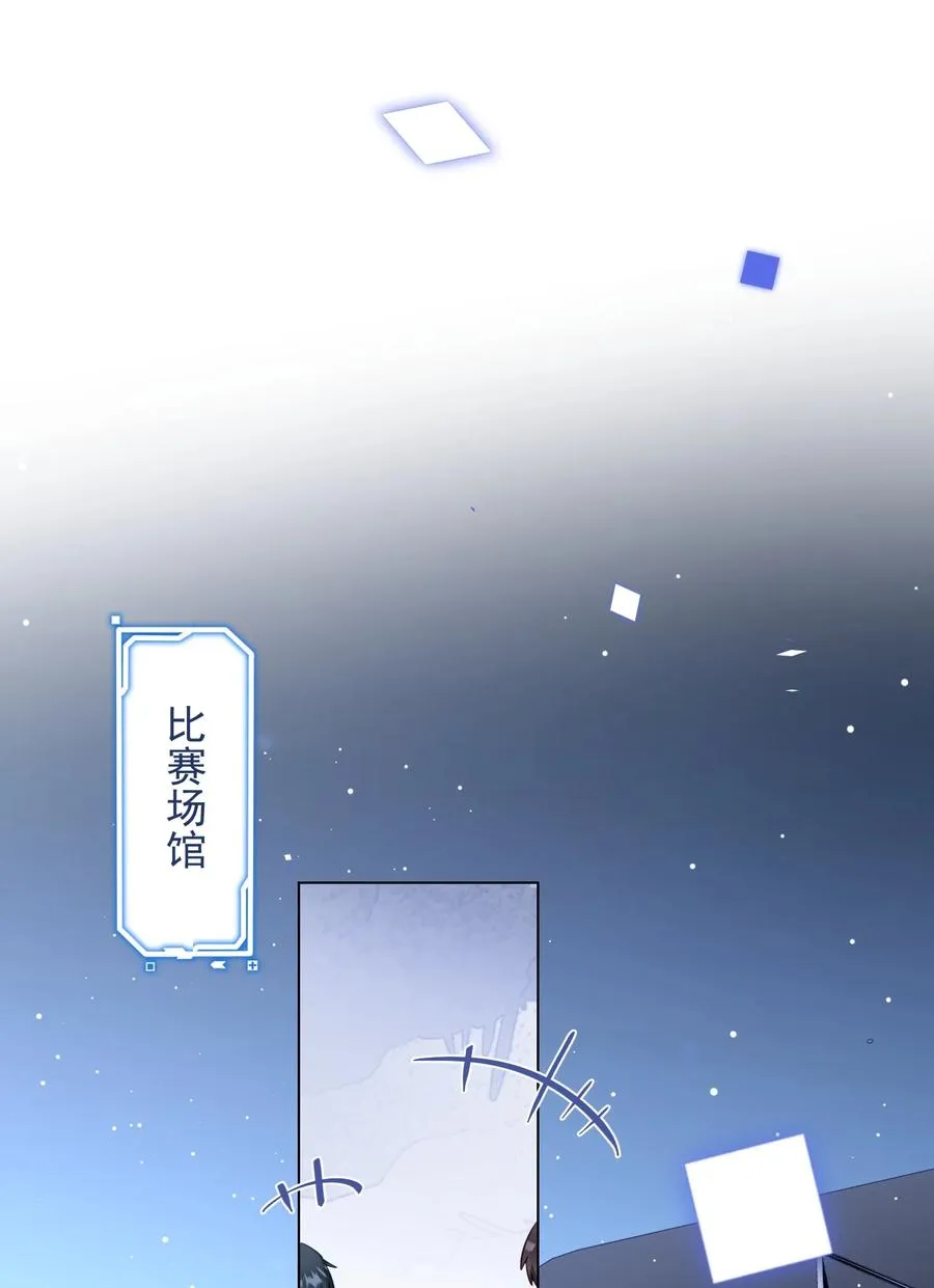 032 这合适嘛？ 第3页