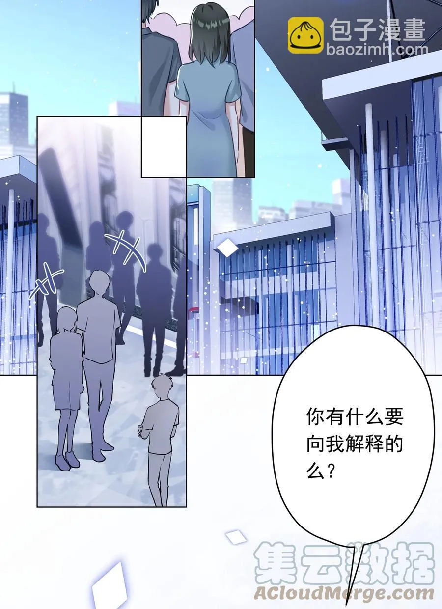 032 这合适嘛？ 第4页