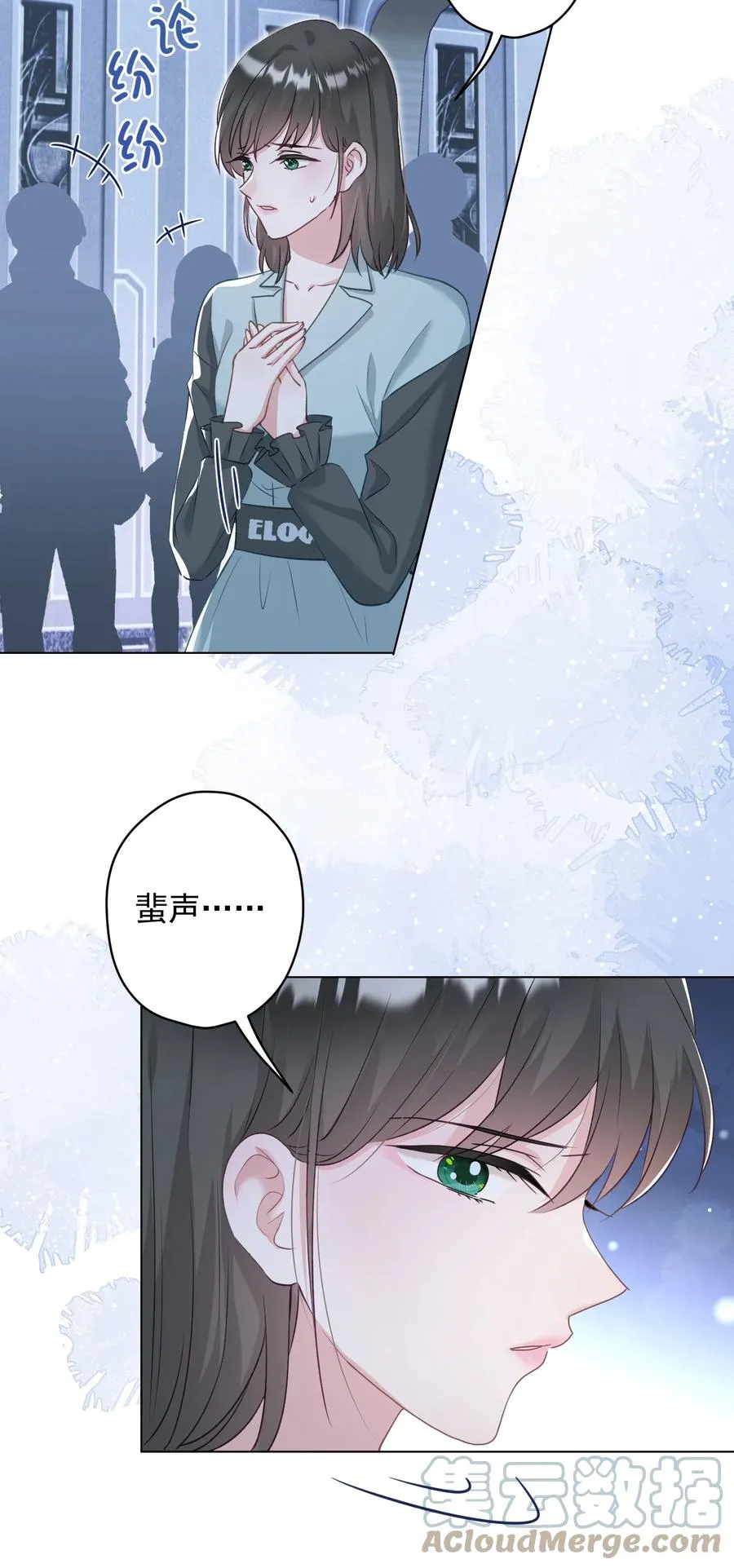 032 这合适嘛？ 第7页