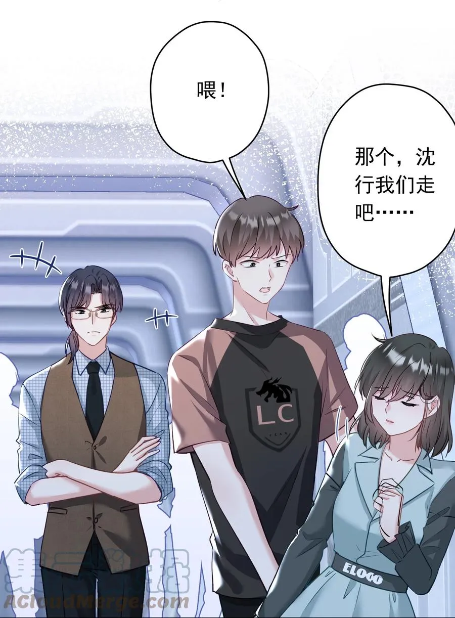 032 这合适嘛？ 第10页