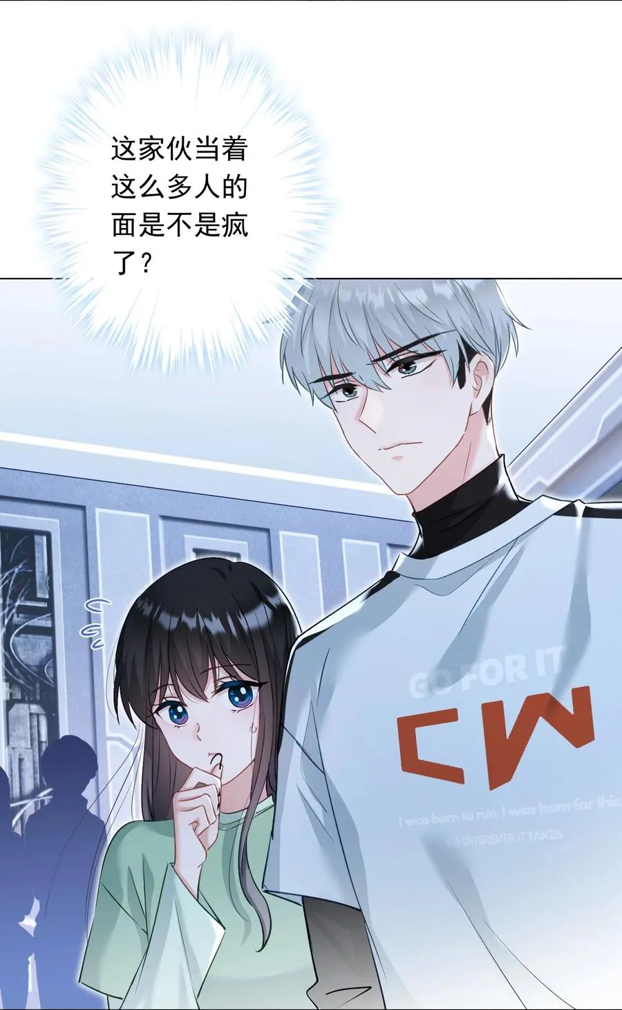 032 这合适嘛？ 第11页