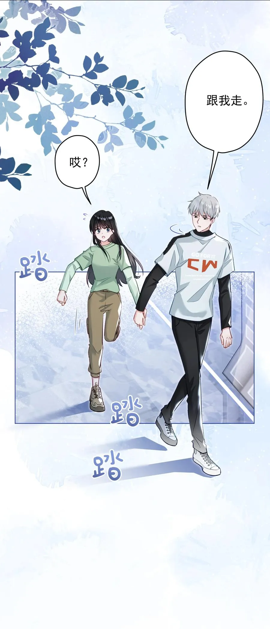 032 这合适嘛？ 第12页
