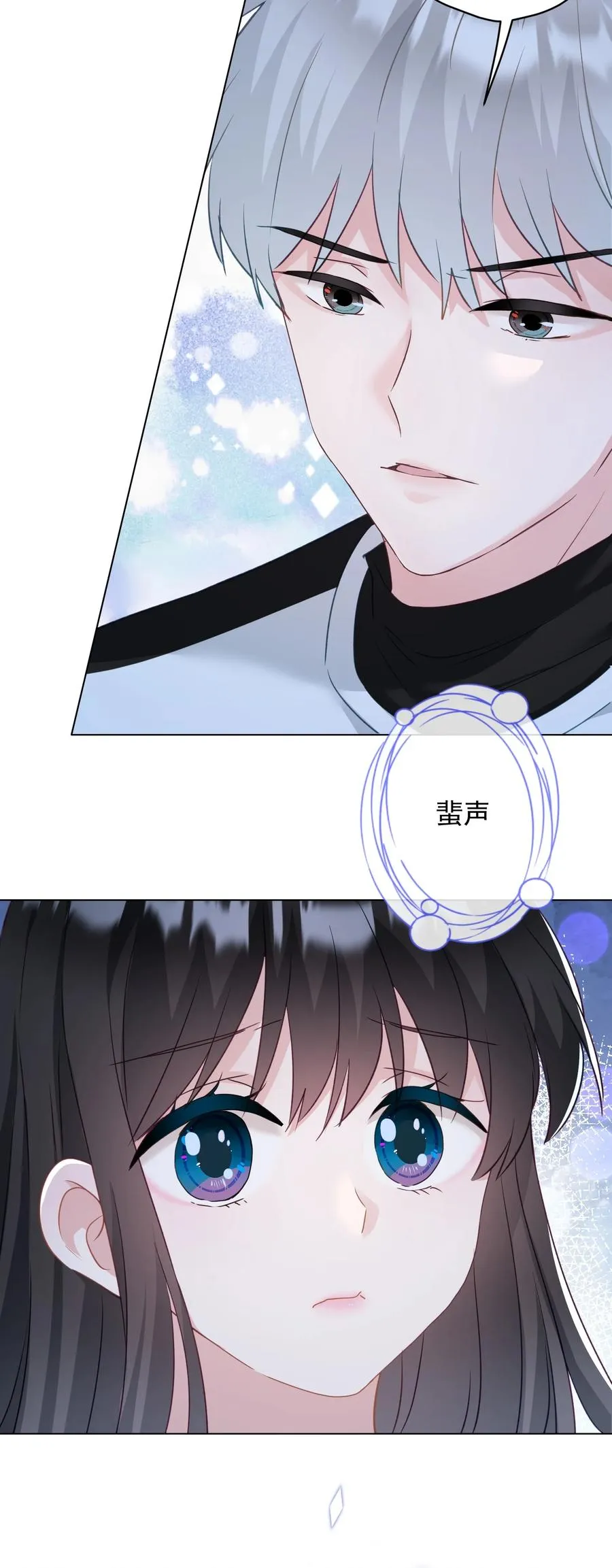032 这合适嘛？ 第15页