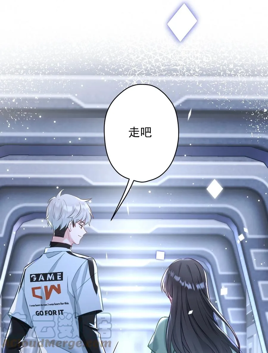 032 这合适嘛？ 第16页