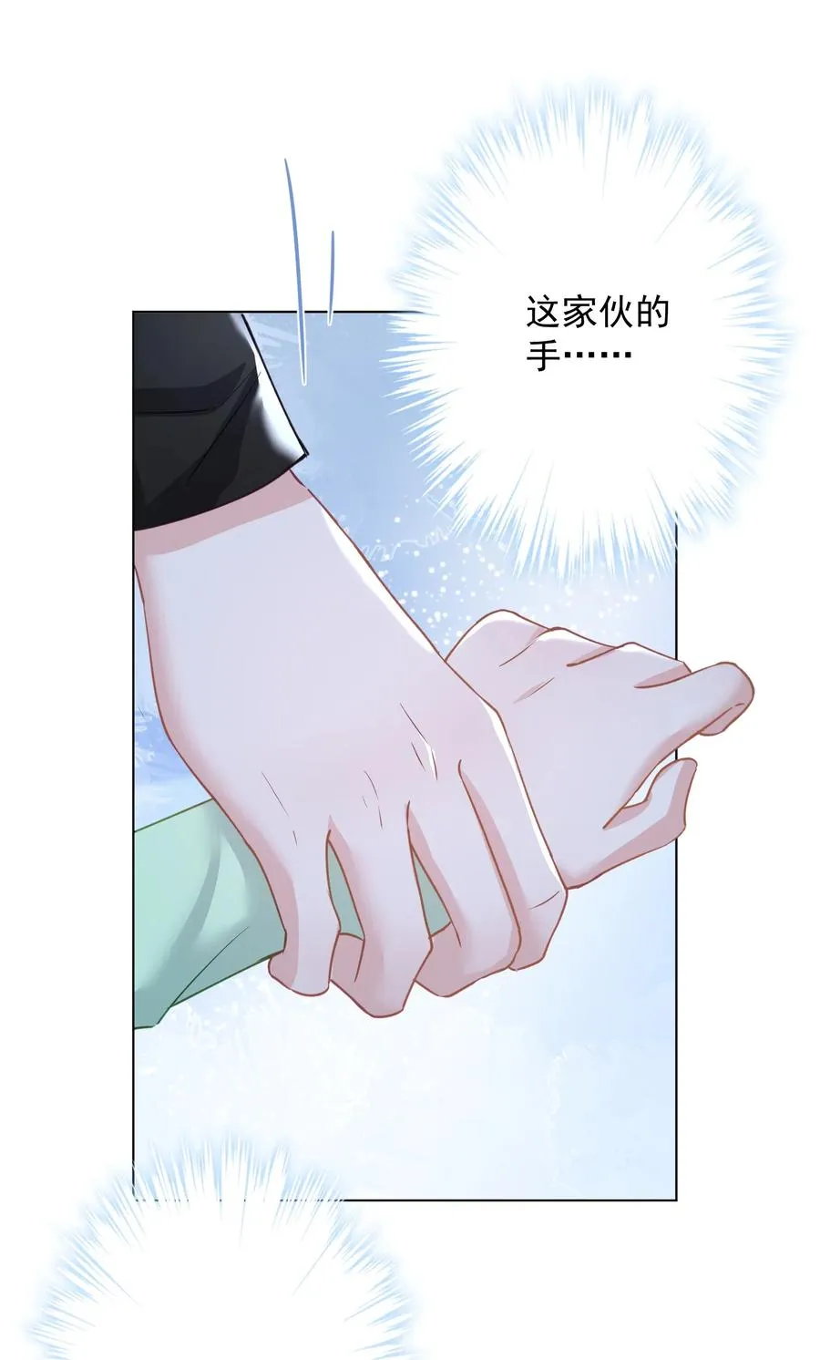 032 这合适嘛？ 第18页