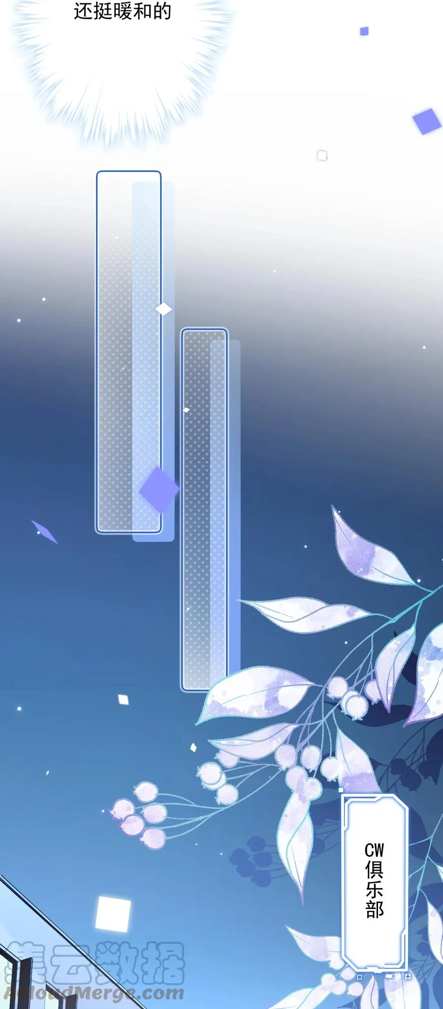 032 这合适嘛？ 第19页