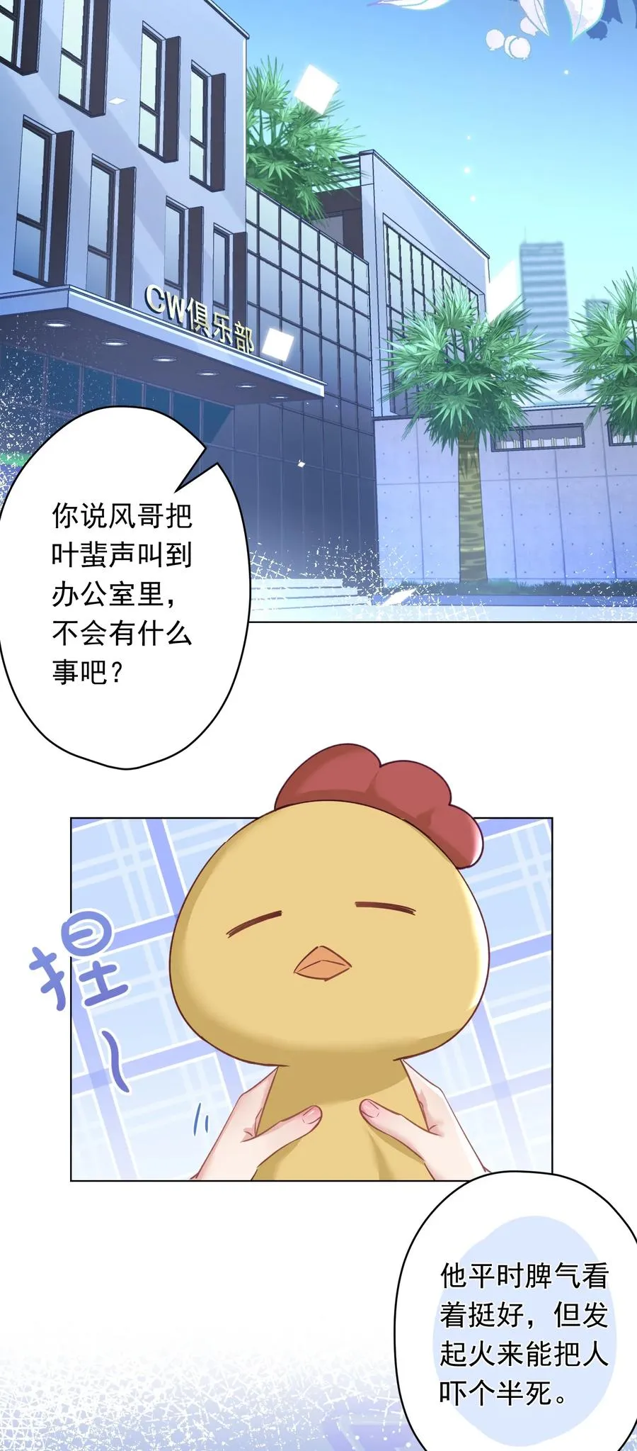 032 这合适嘛？ 第20页