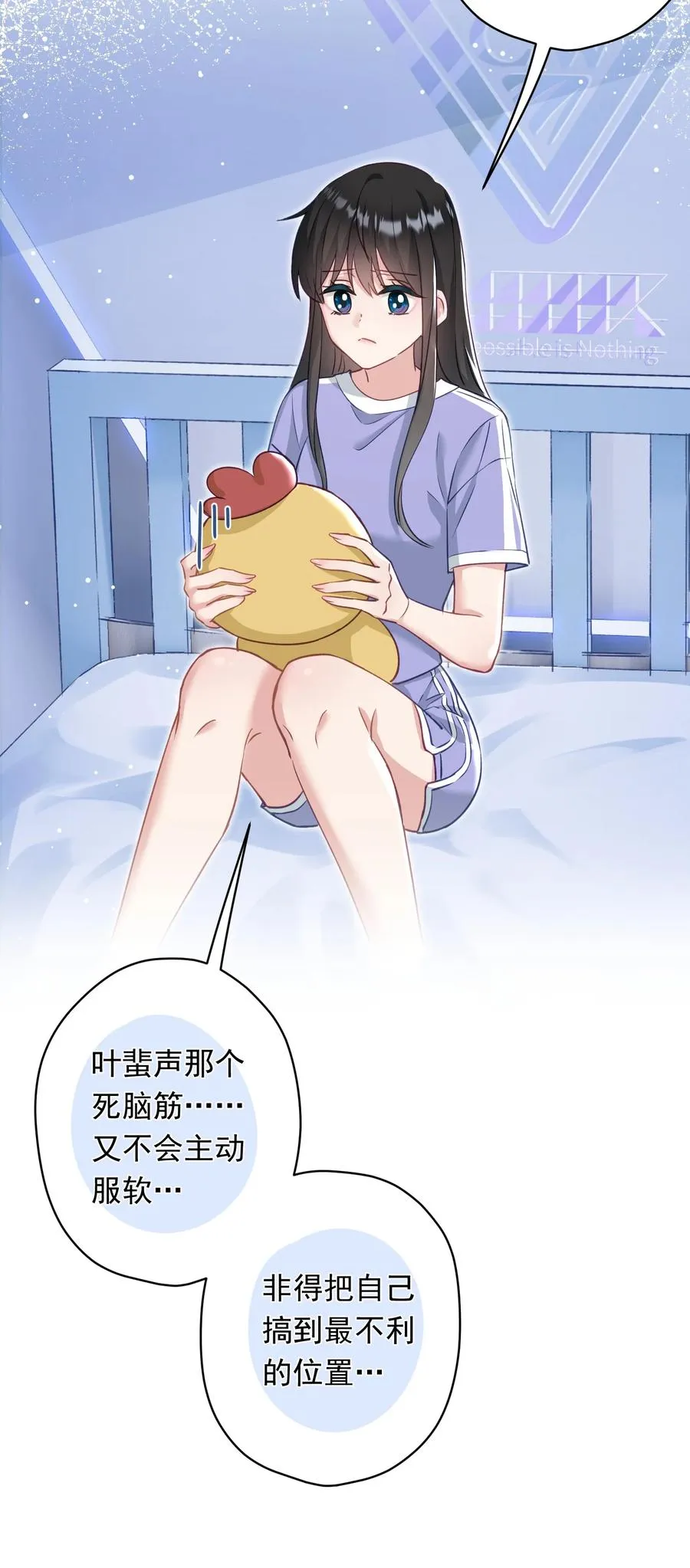 032 这合适嘛？ 第21页