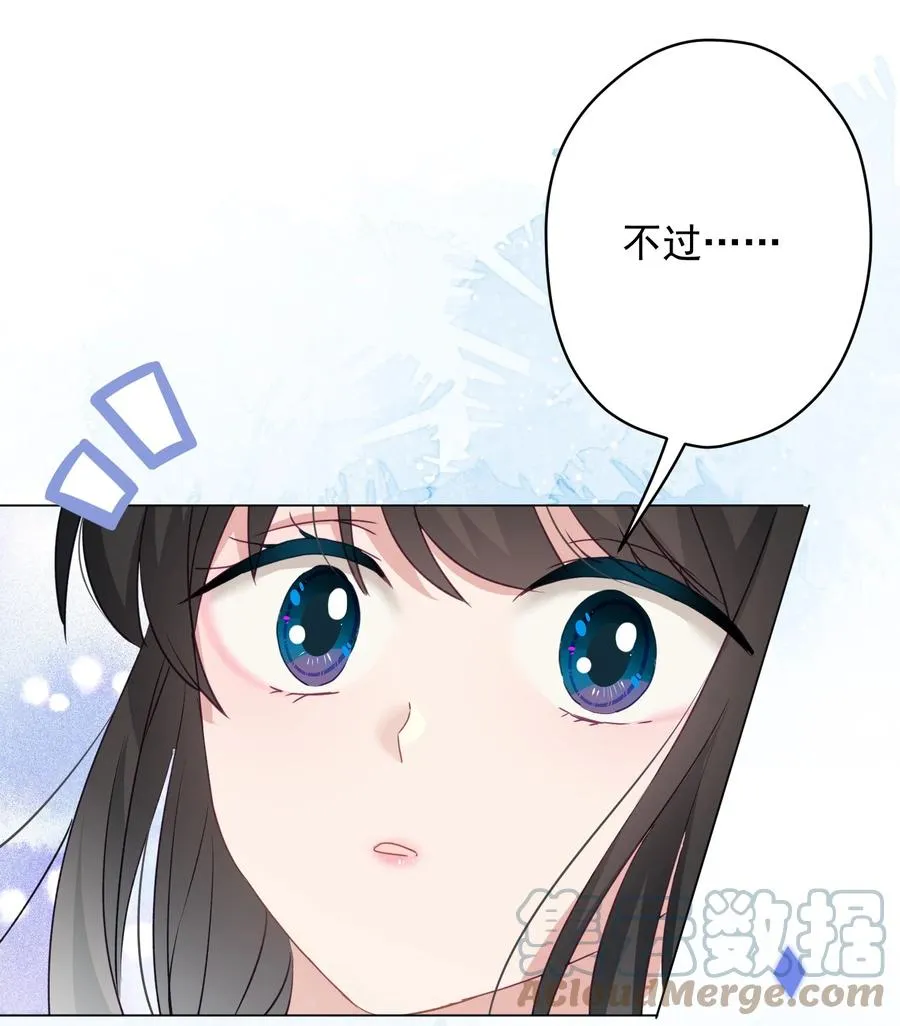 032 这合适嘛？ 第22页