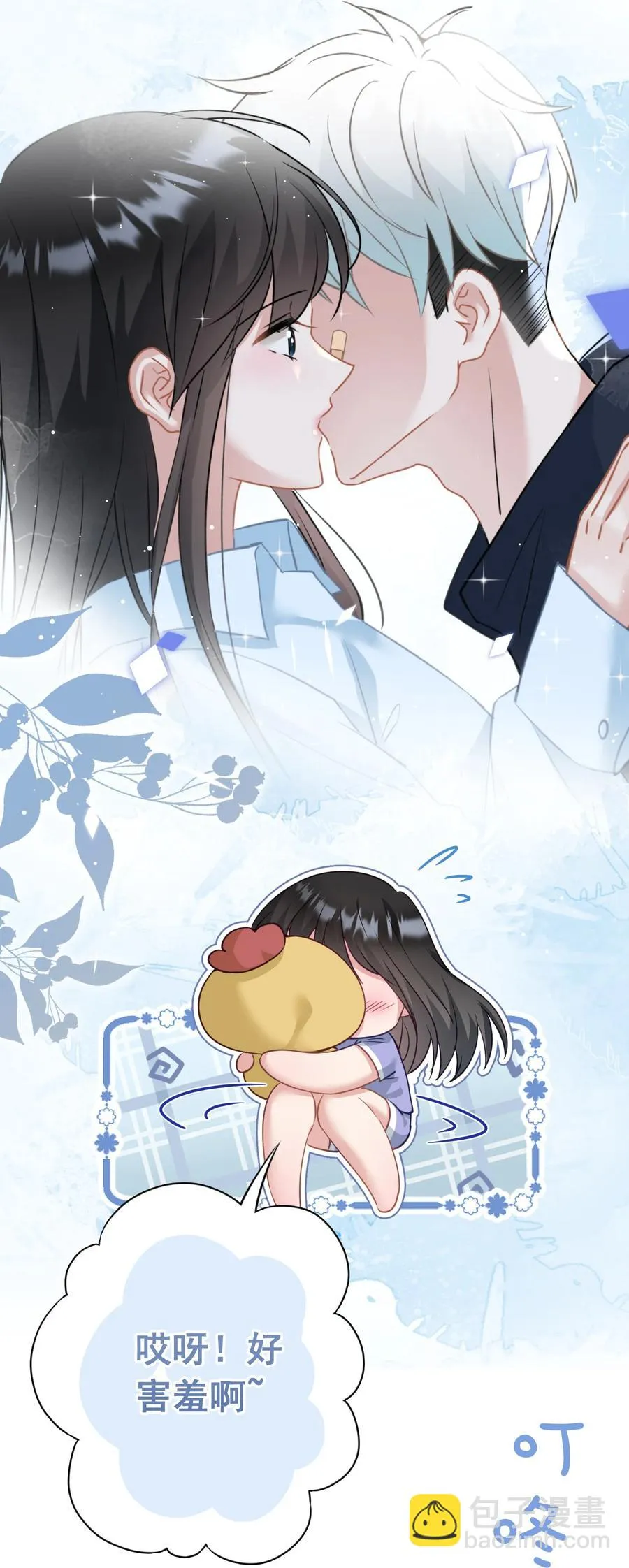 032 这合适嘛？ 第23页