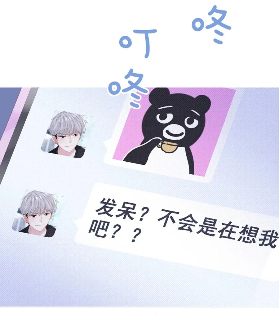 032 这合适嘛？ 第26页