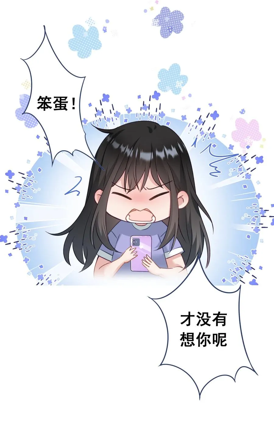 032 这合适嘛？ 第27页