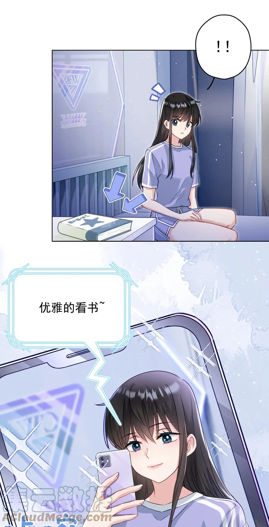 032 这合适嘛？ 第28页