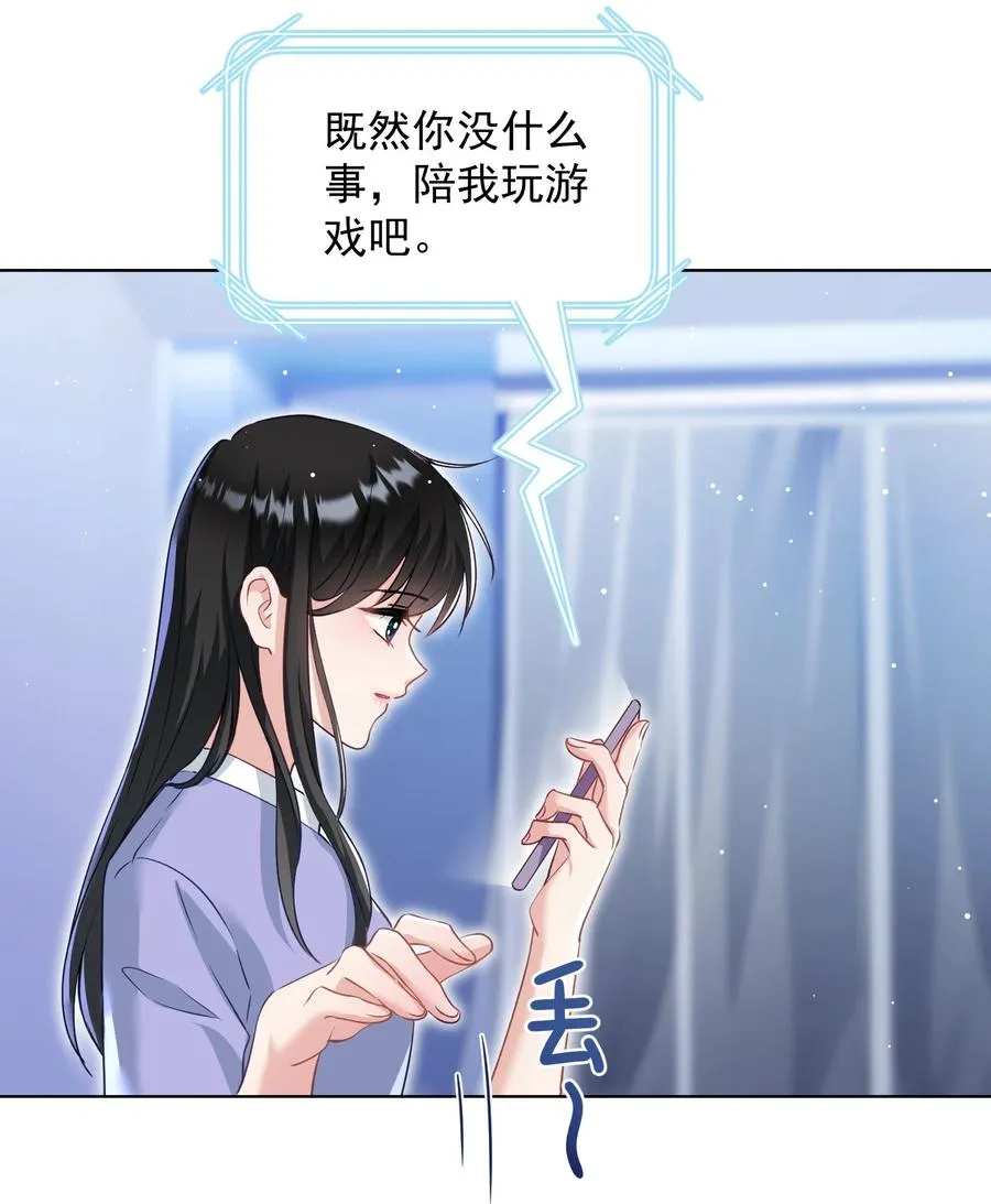 032 这合适嘛？ 第30页