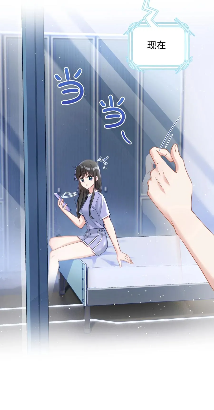 032 这合适嘛？ 第32页