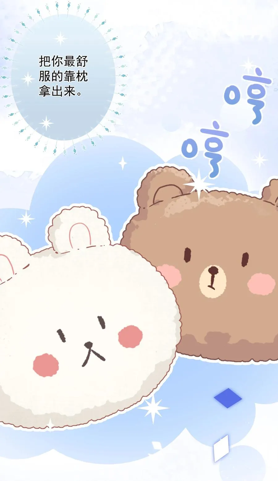 032 这合适嘛？ 第35页