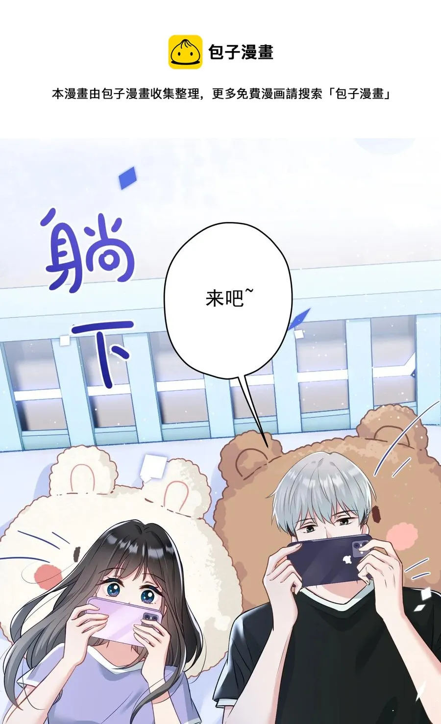 032 这合适嘛？ 第36页
