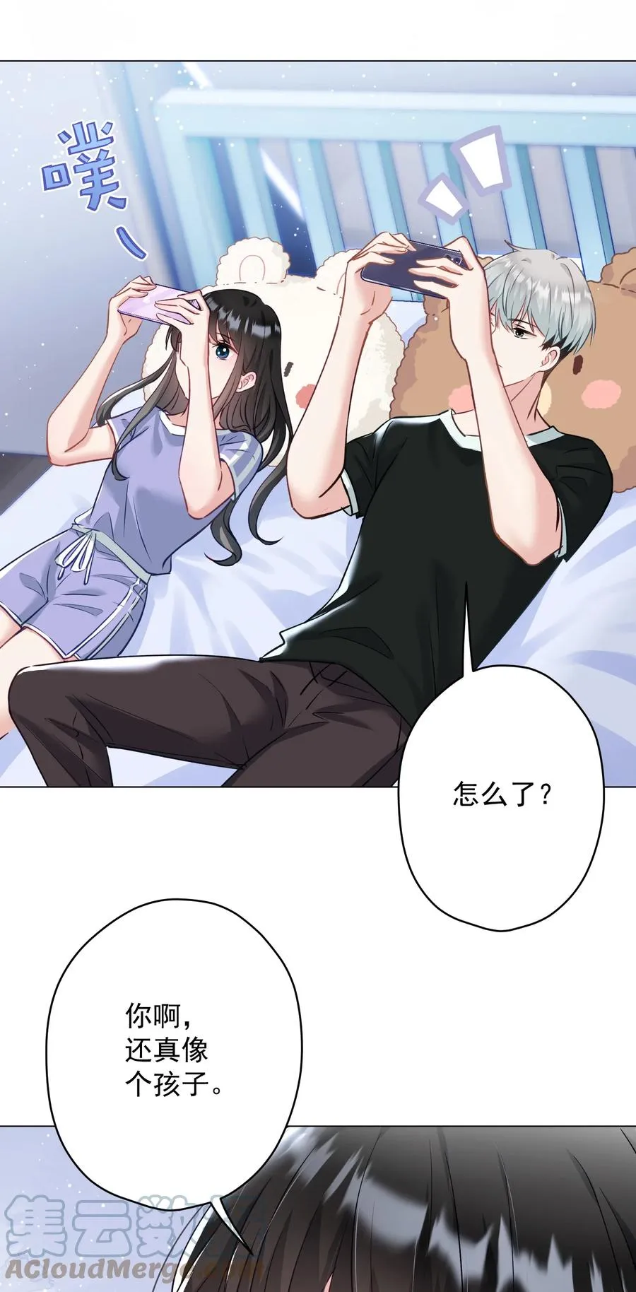 032 这合适嘛？ 第40页