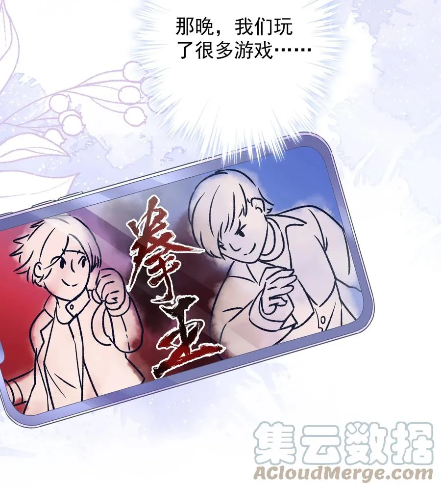 032 这合适嘛？ 第43页