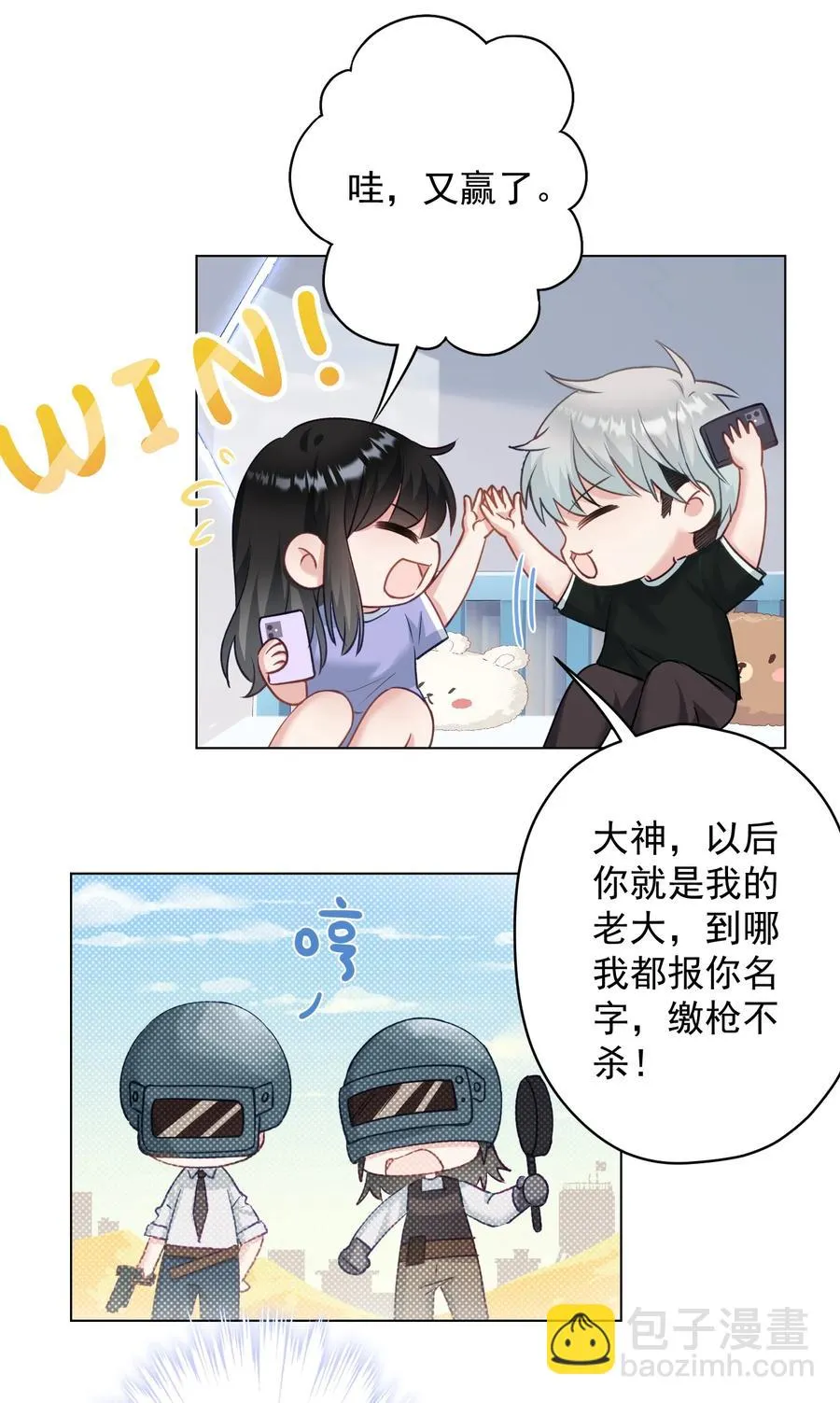 032 这合适嘛？ 第44页
