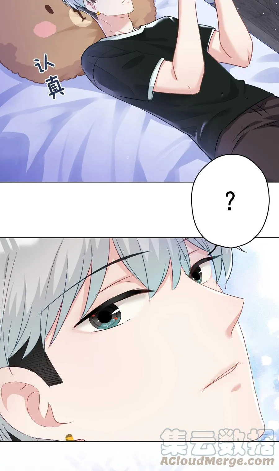 032 这合适嘛？ 第46页