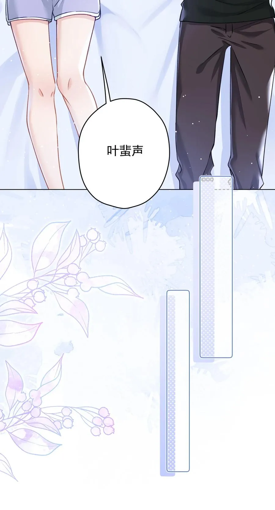 032 这合适嘛？ 第48页