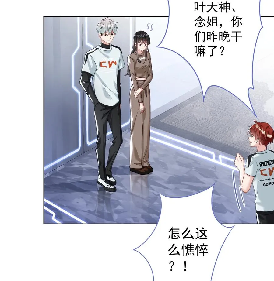 032 这合适嘛？ 第51页